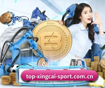 杏彩体育官网 APP 界面